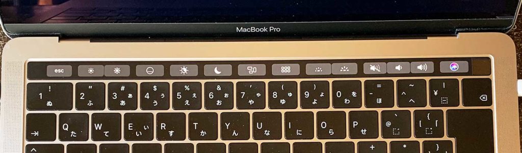 13インチ『MacBook Pro 2018』レビュー。お得な購入方法も | INDOOR HEART