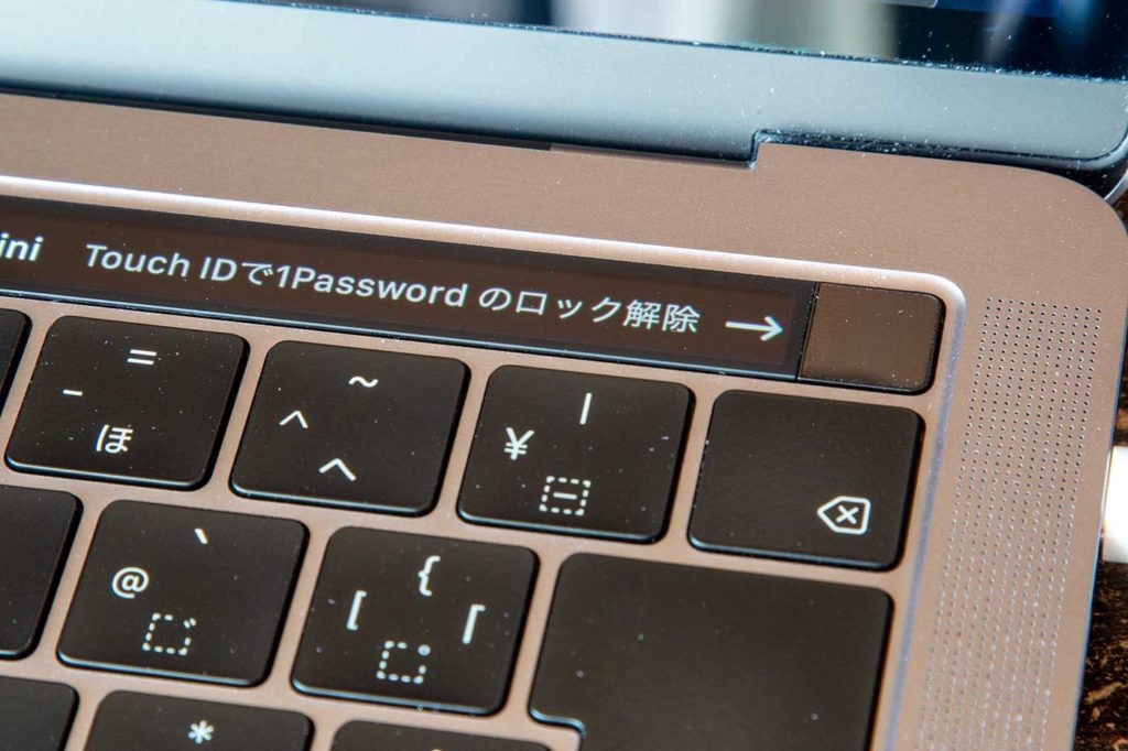 MacBook Proの指紋認証