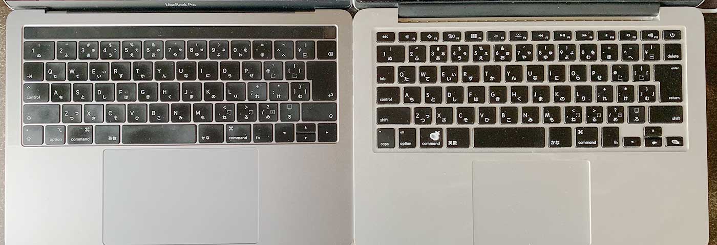 MacBookProのキーボード比較