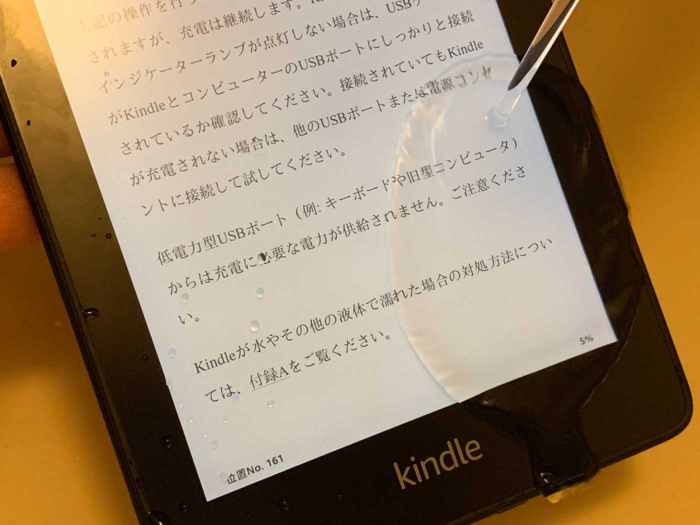 新Kindle Paperwhite(2018年モデル:第10世代)レビュー。何が変わり、何が変わらないのか | INDOOR HEART