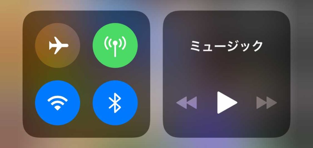 iPhoneのコントロールセンター