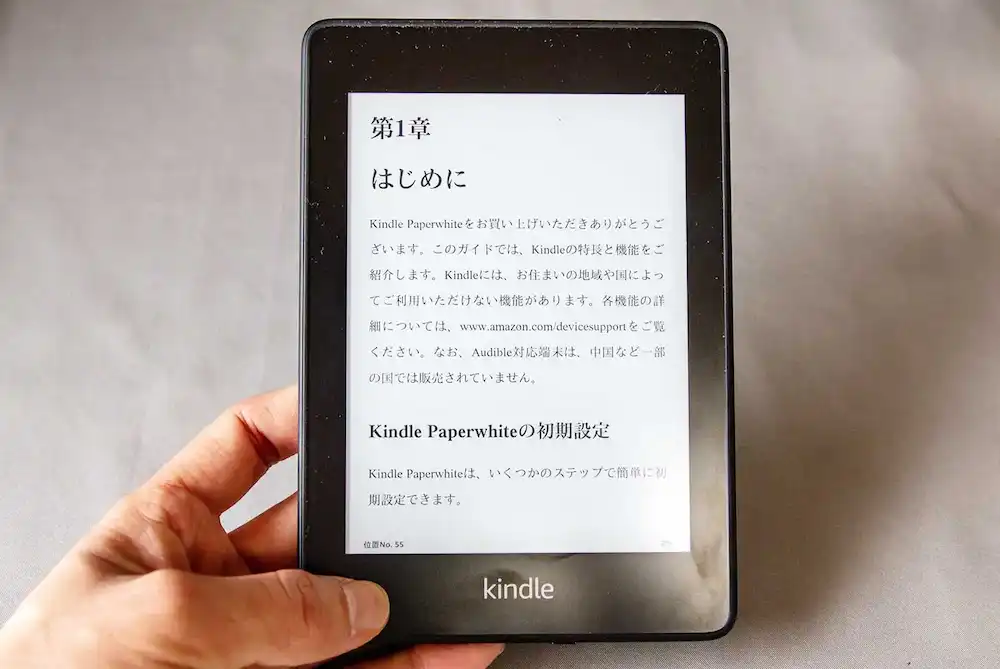 新Kindle Paperwhite(2018年モデル:第10世代)レビュー。何が変わり、何 