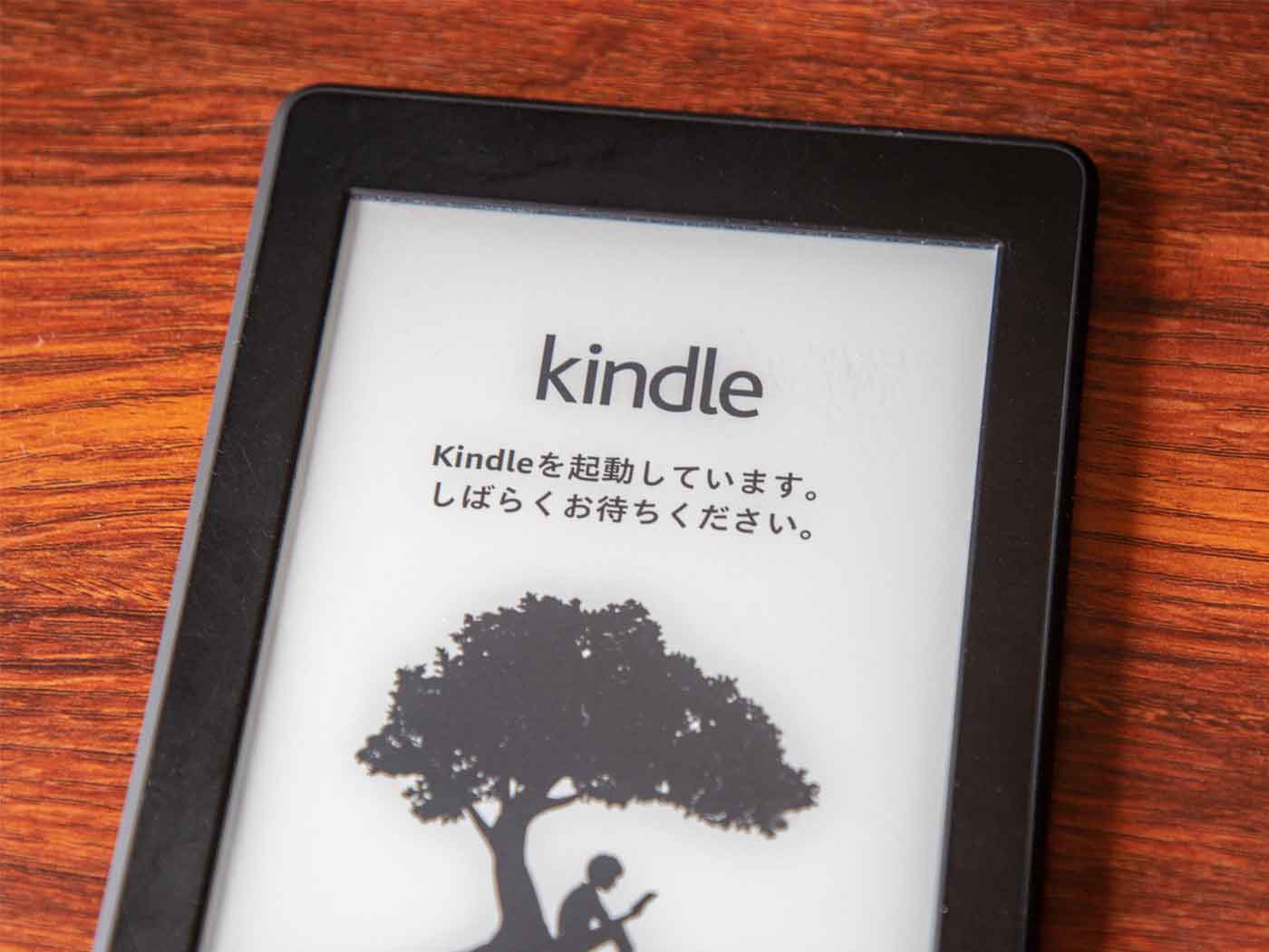 Kindle Paperwhiteを初期化する方法 売却前にやっておこう Indoor Heart