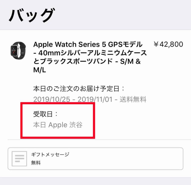 Apple Watchの「本体カラーとバンドのカスタマイズ」ができるのは、直営店と公式オンラインストアだけ – INDOOR HEART
