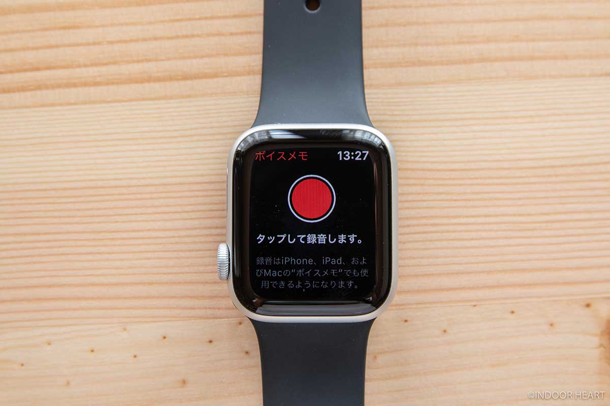 Apple Watchのボイスメモ
