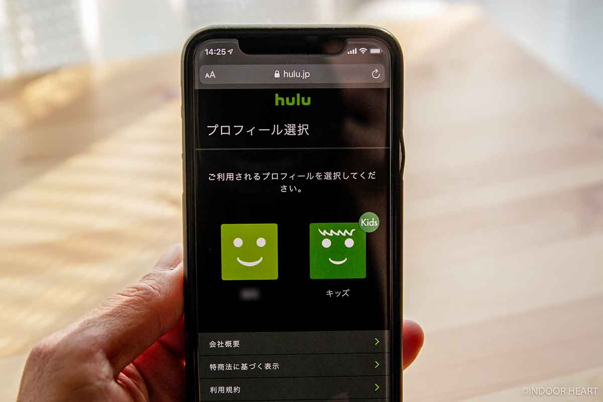 Huluのアカウント画面