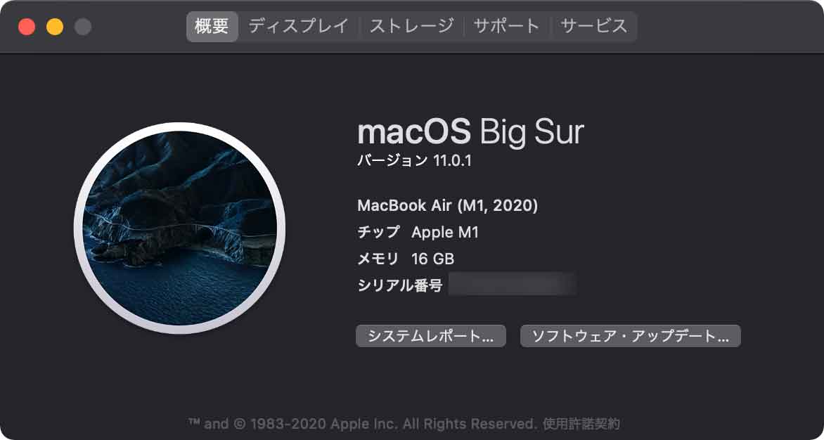 M1チップMacBook Airのスペック