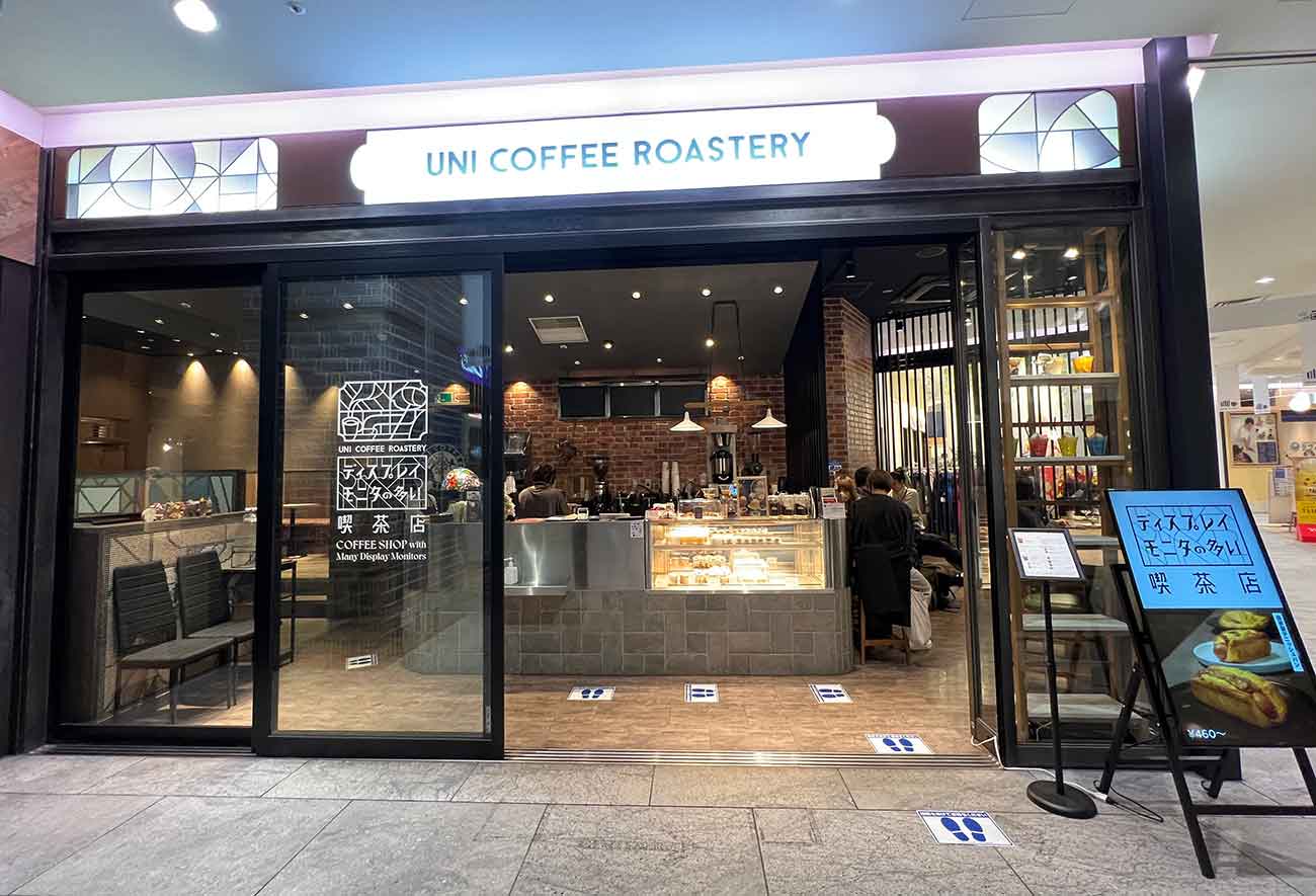 ディスプレイモニタが多い喫茶店こと「UNI COFFEE ROASTERY」