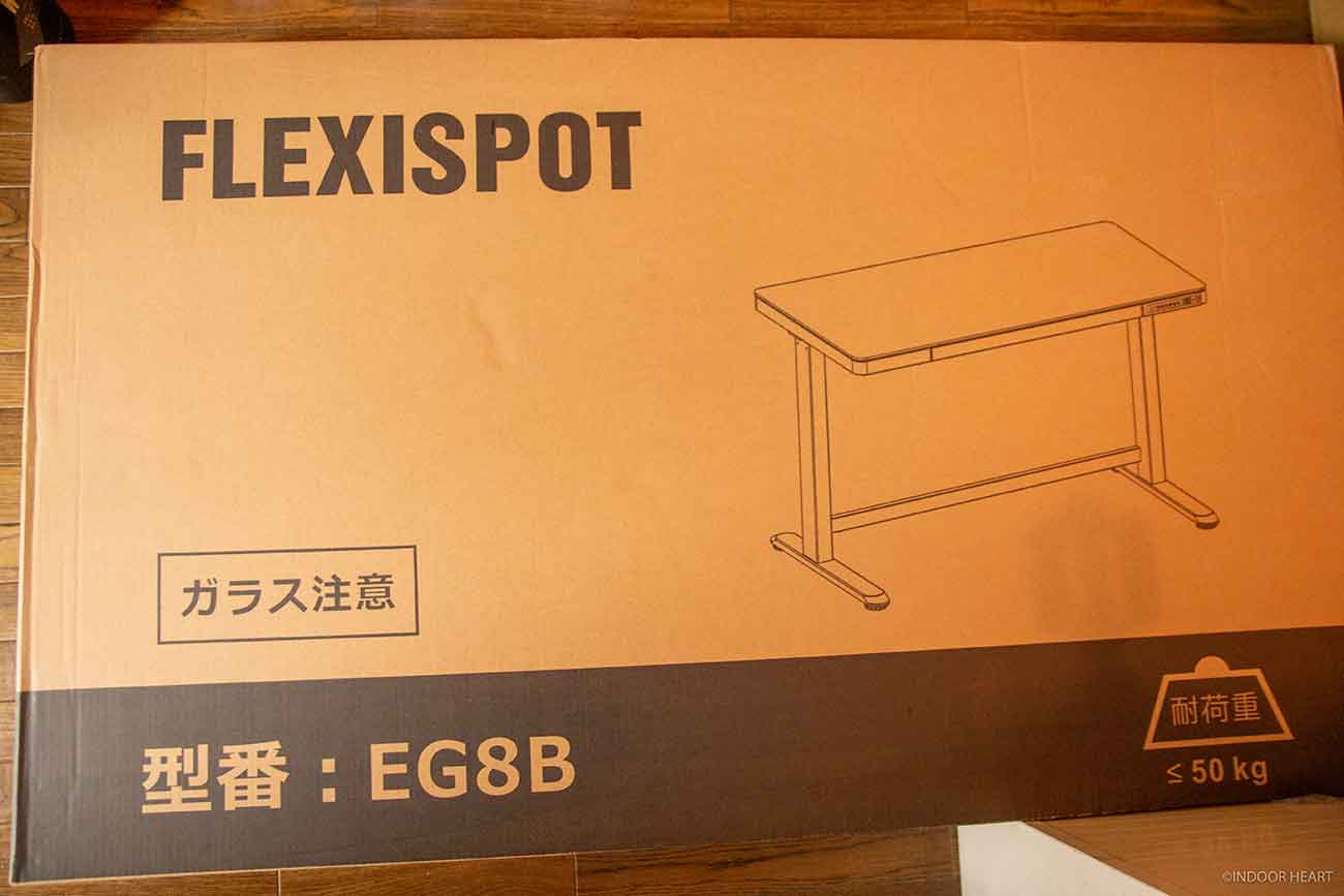 Flexispotの段ボール箱