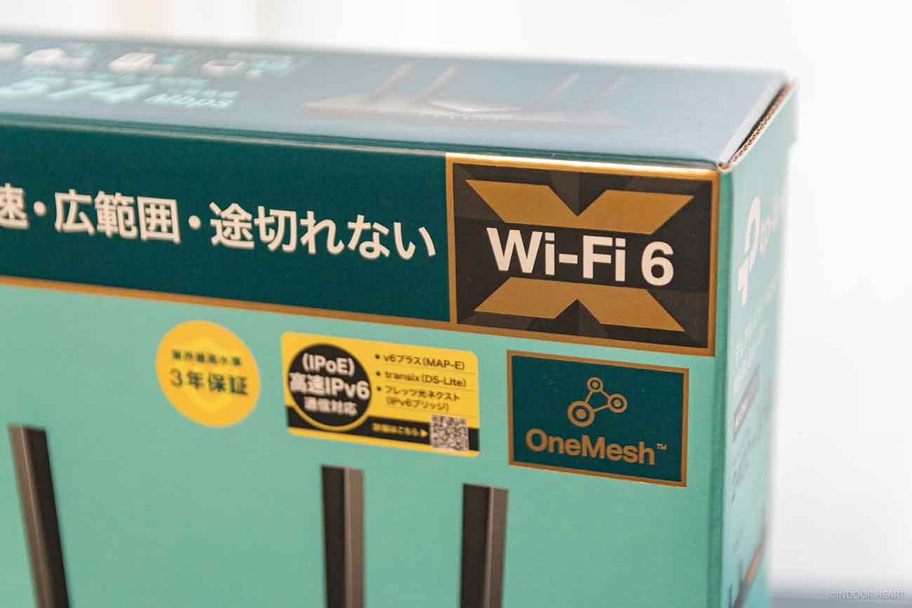 Wi-Fi 6対応のルーター