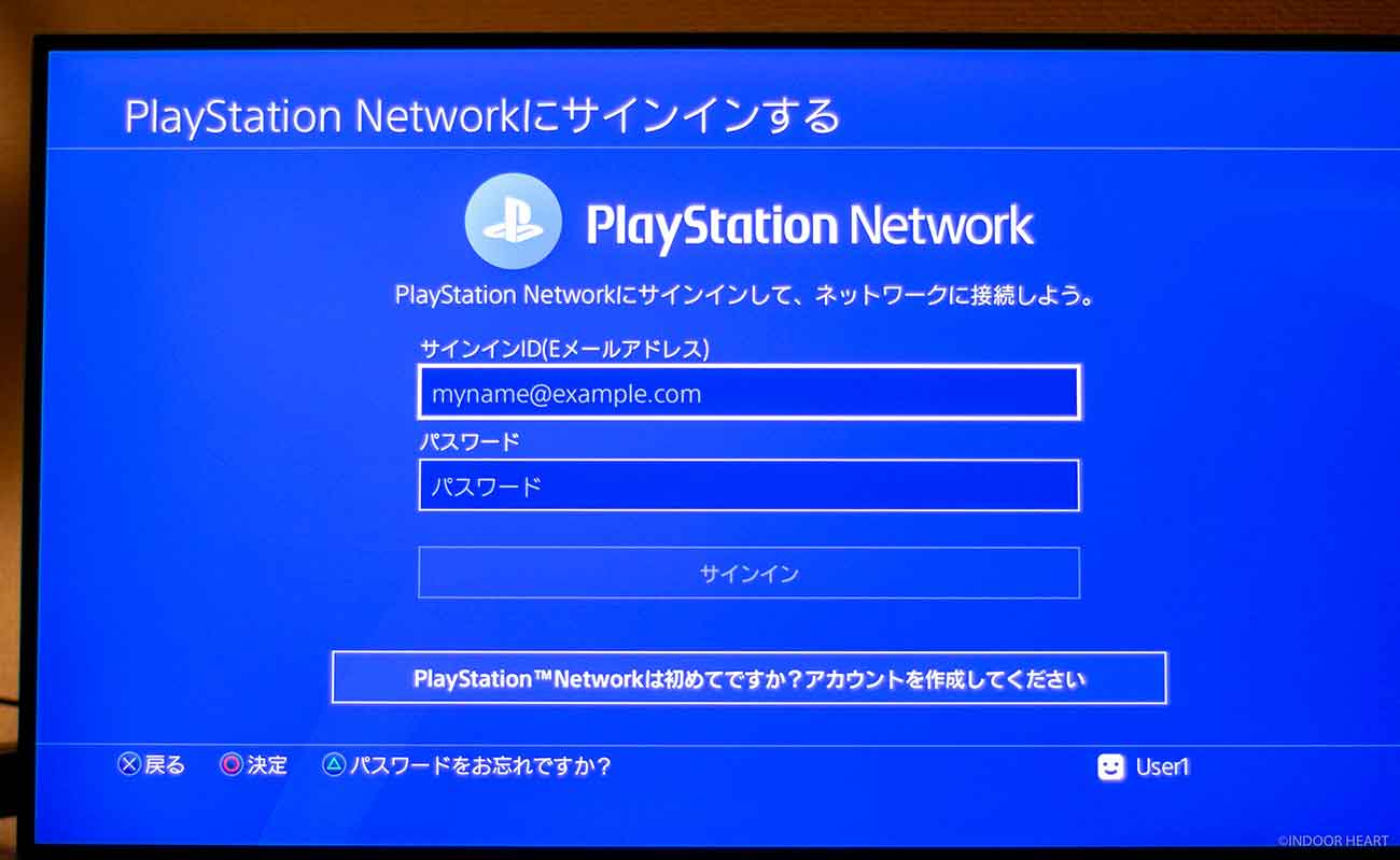 PlayStation Networkにサインイン