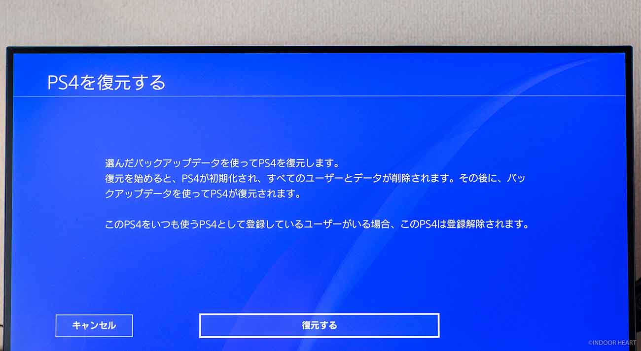 PS4】エラー起こりやすいです！（CE-34878-0） - 家庭用ゲーム本体