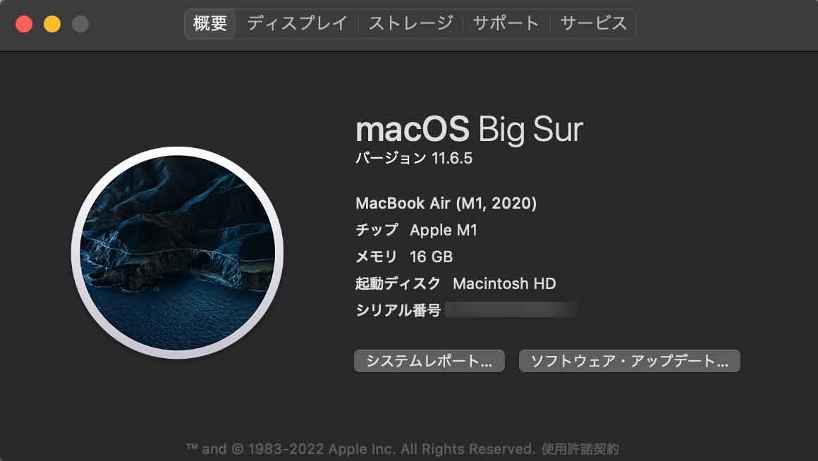 M1チップMacBook Airのスペック