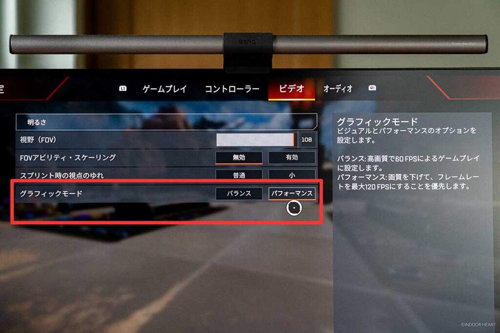 PS5版Apex Legendsで120Hzを出すゲーム内設定