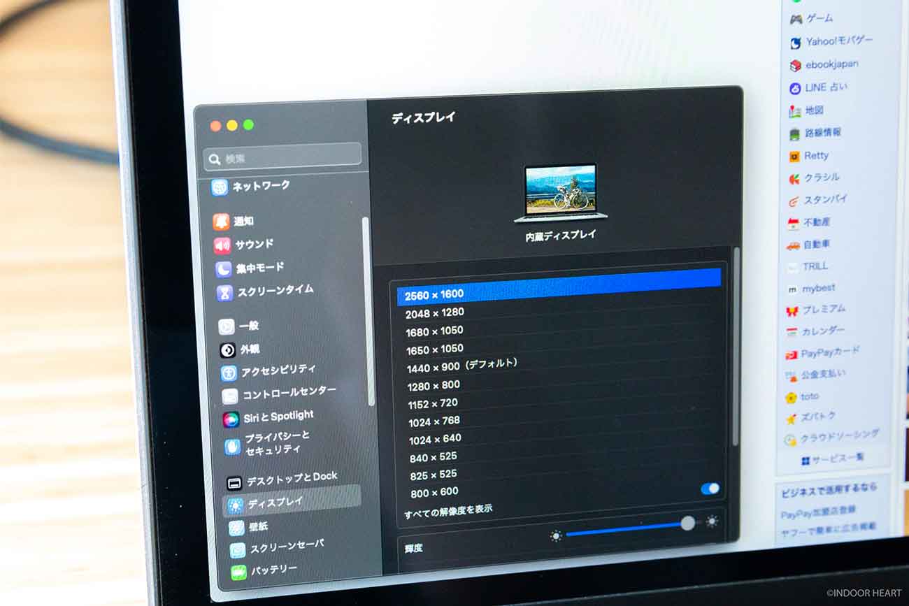 macOS Venturaのディスプレイ解像度設定