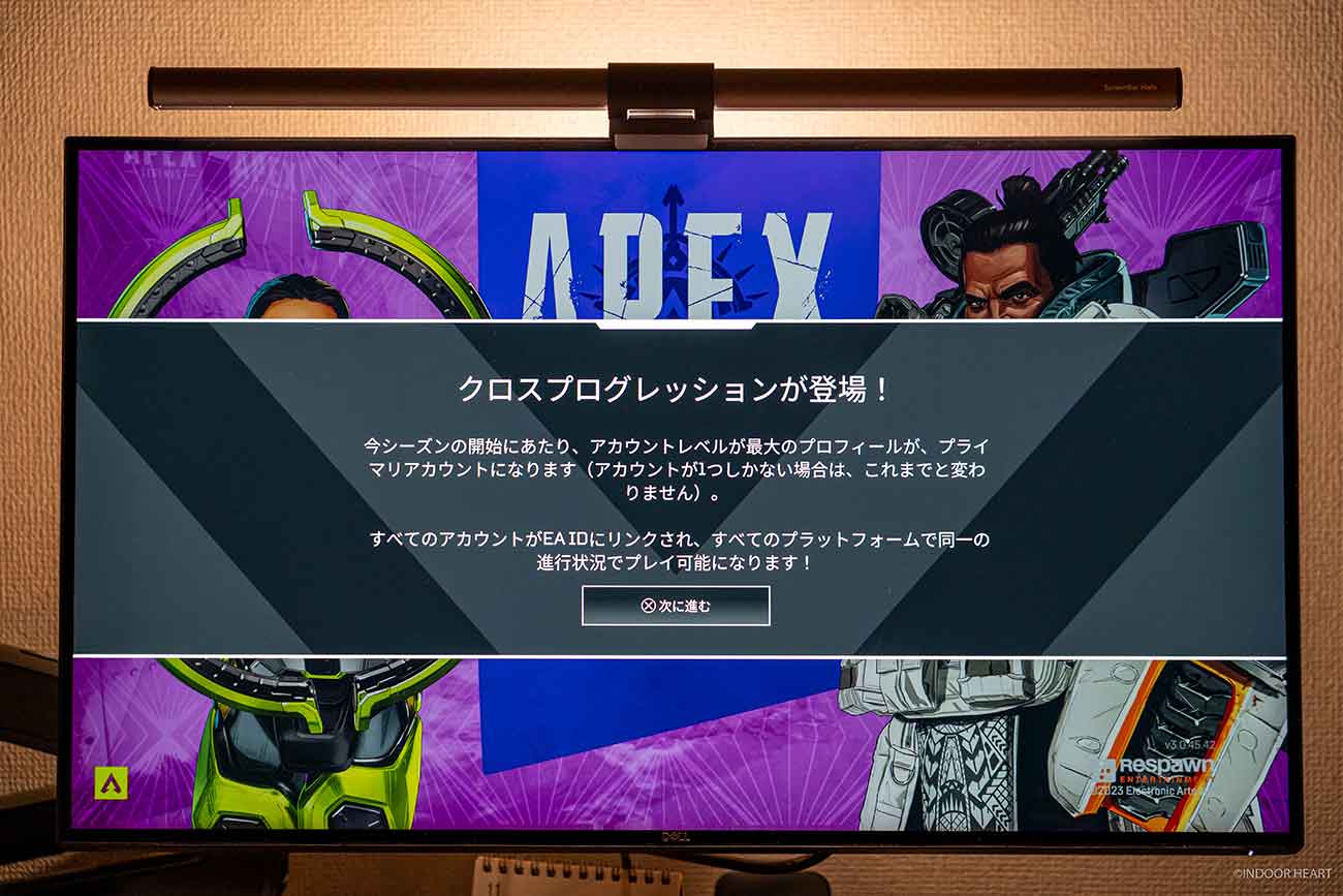 Apexのクロスプログレッション