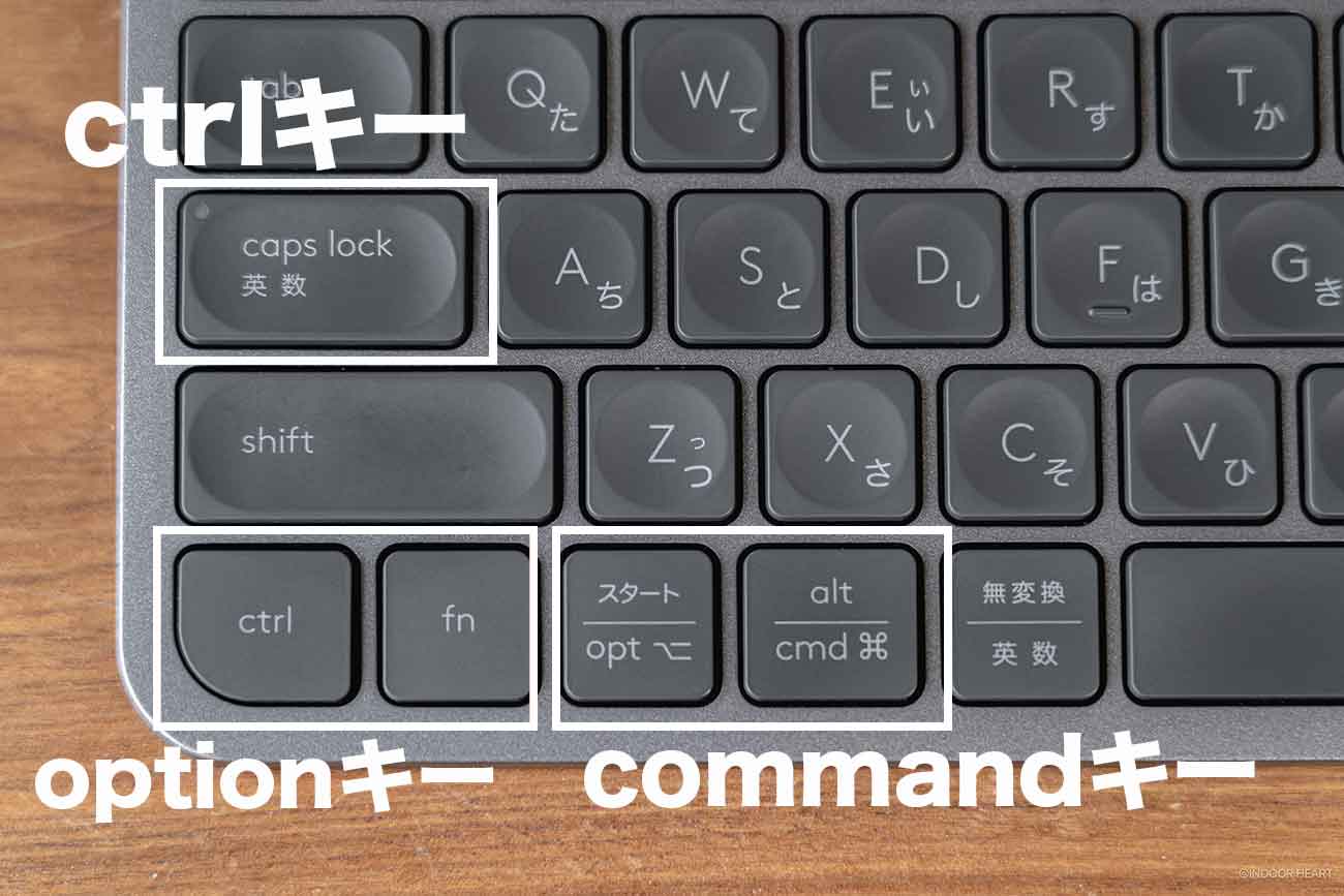 MX KEYS miniのキーをカスタマイズする方法