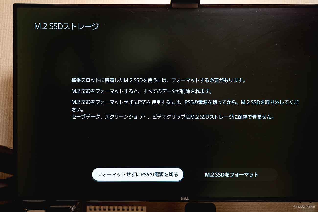 増設した内蔵SSDをフォーマット