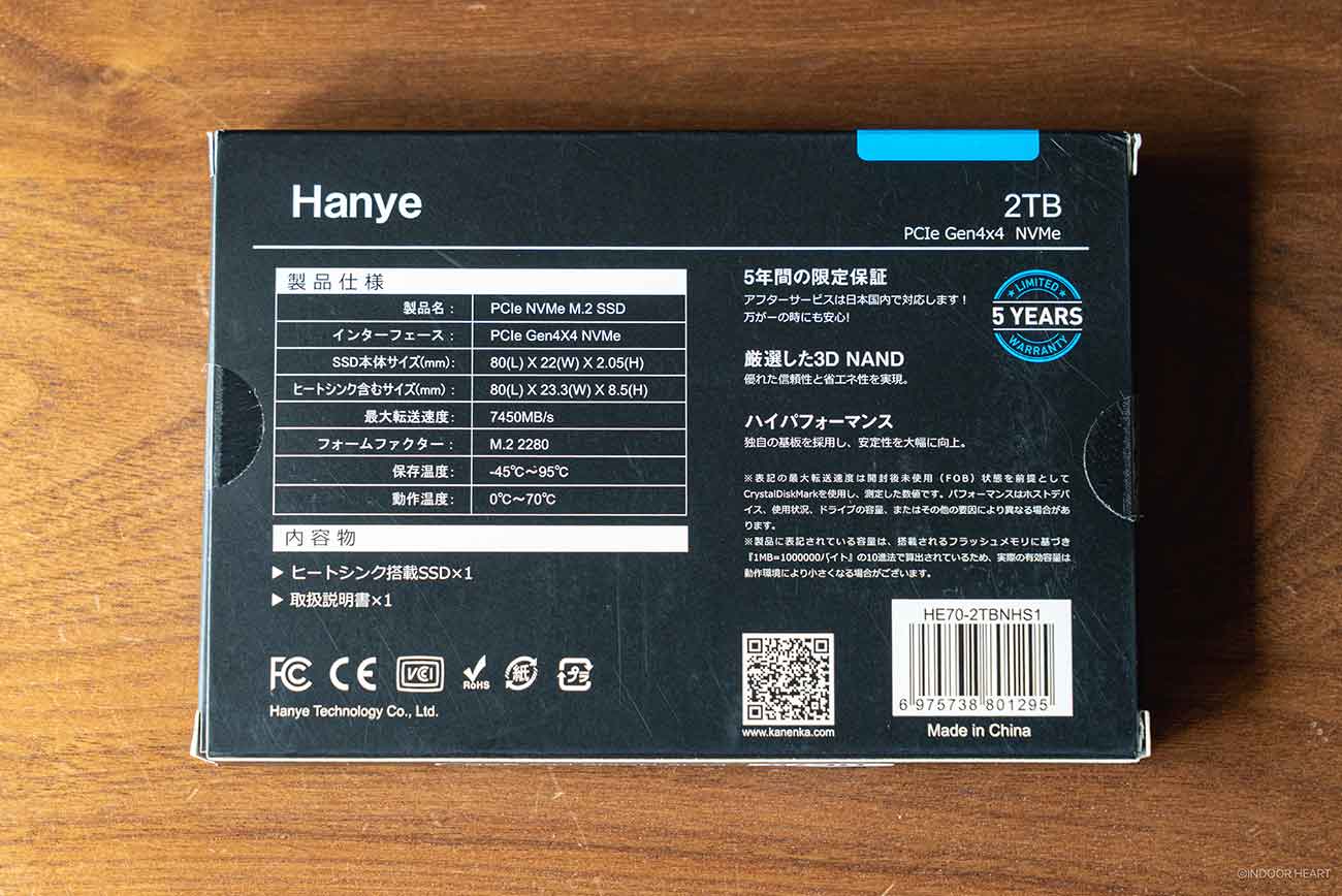 「Hanye SSD 2TB PCIe Gen4x4 M.2 NVMe 2280」