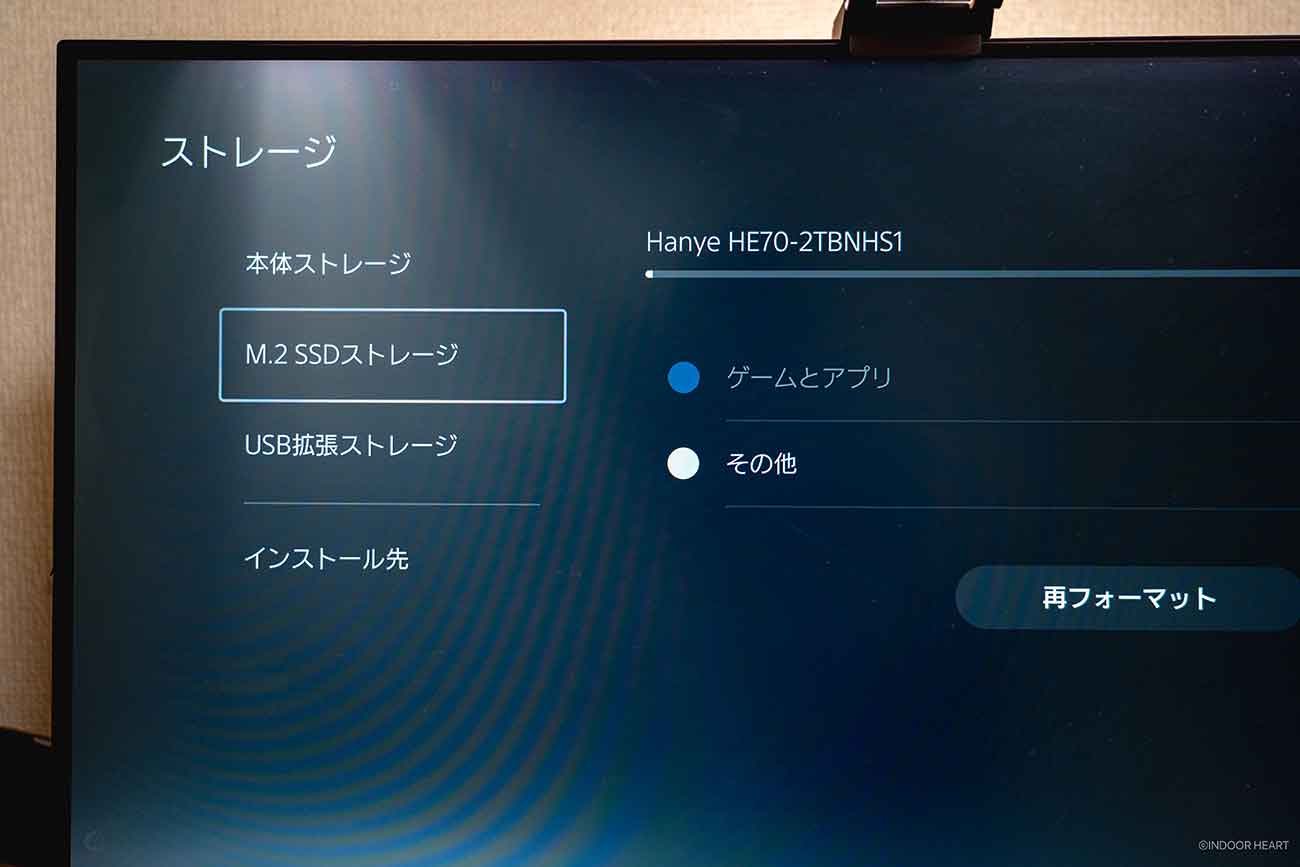 「M.2 SSDストレージ」という追加項目