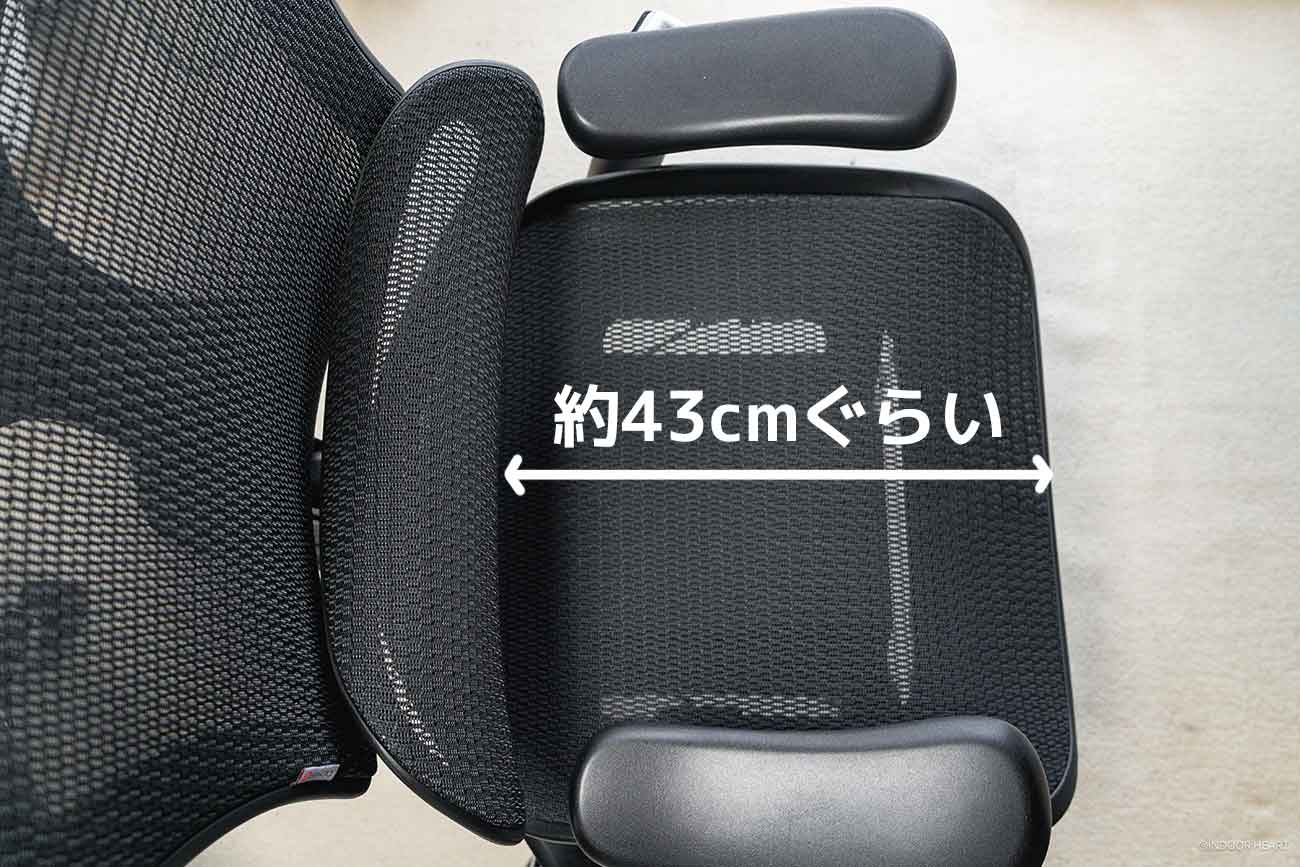 SIHOO DORO C300PROの座面の大きさ