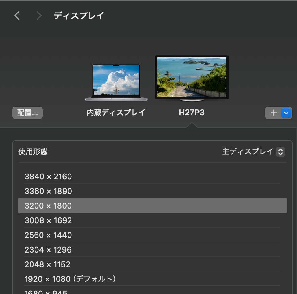 KTCの27インチ5Kモニター「H27P3」のHDMI2.0について