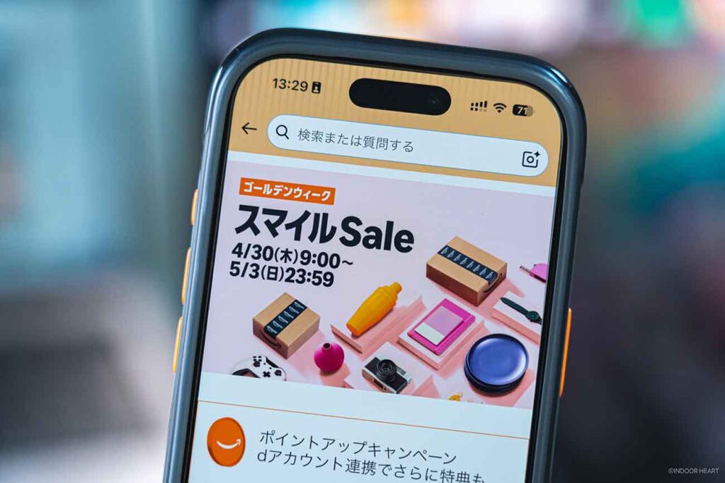 2026年のAmazonゴールデンウィークセール記事