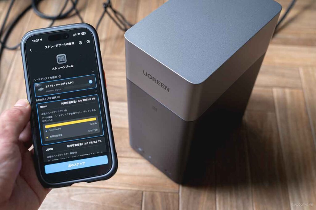 UGREEN NASync DH2300をスマホで初期設定