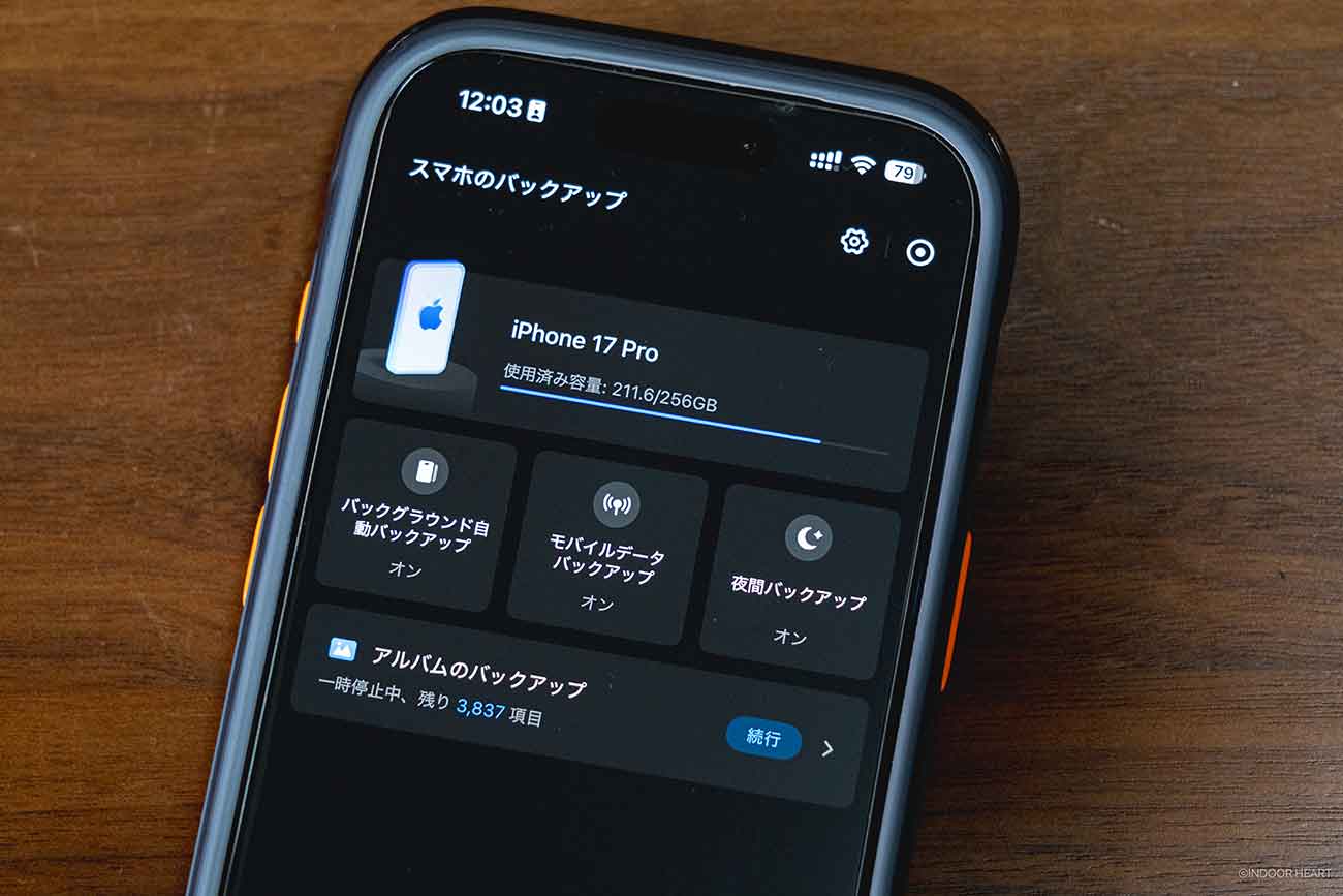 UGREEN NASアプリで写真と動画をバックアップ