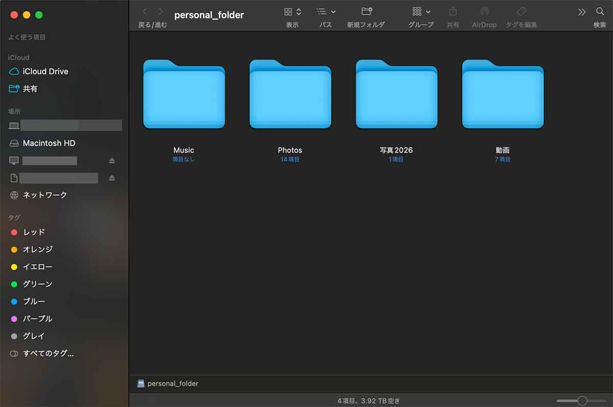 UGREEN NASync DH2300にMacのFinderからアクセス