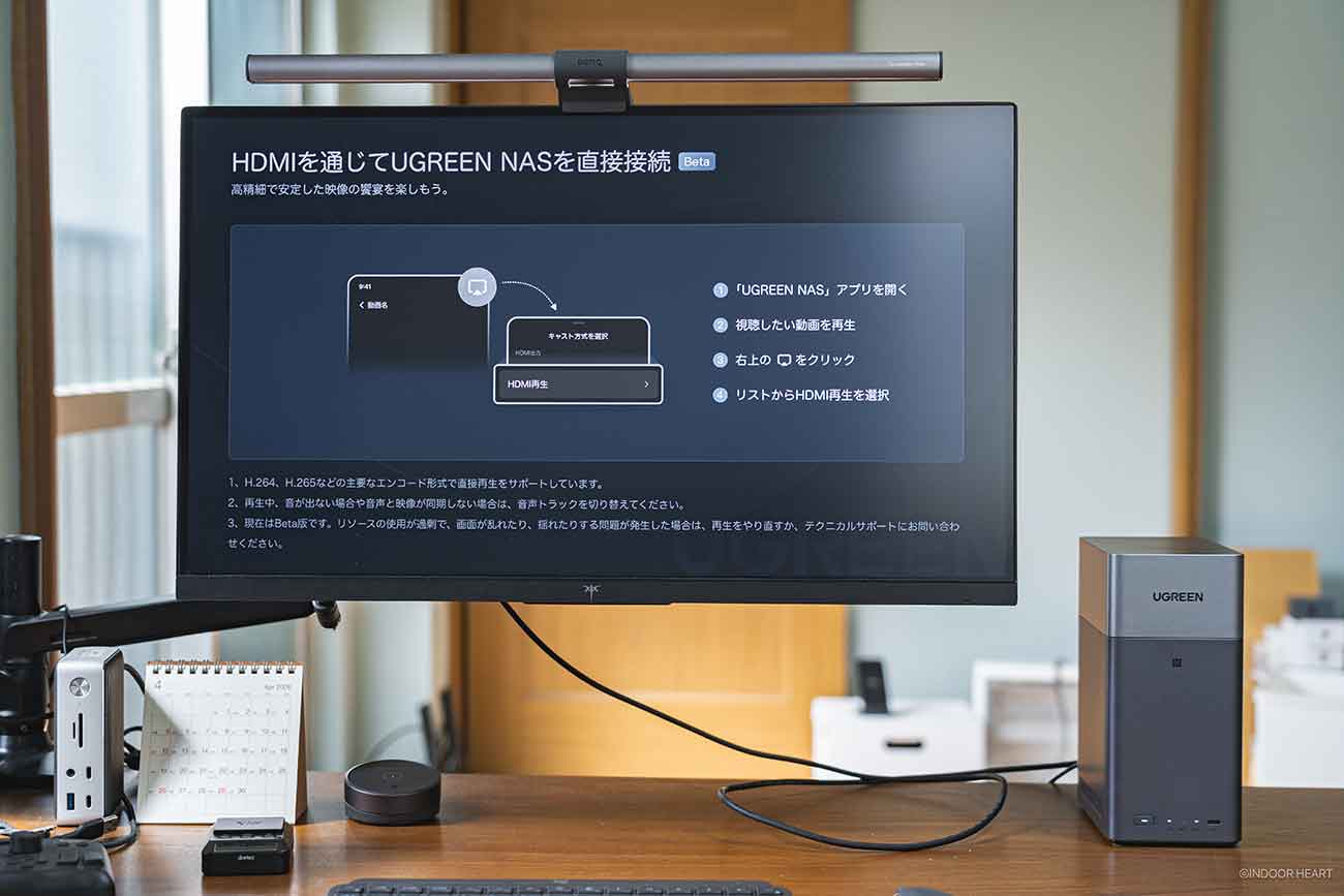 UGREEN NASync DH2300をHDMI接続