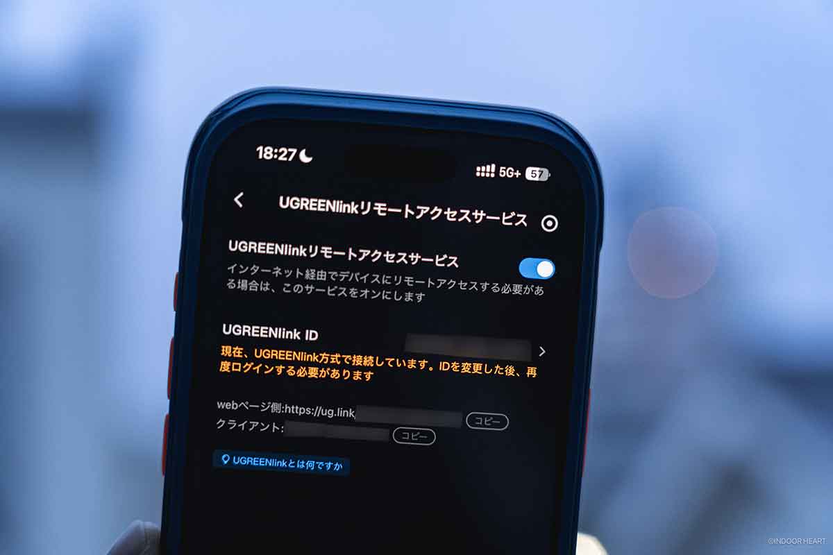UGREENlinkで外出先からNASにアクセス