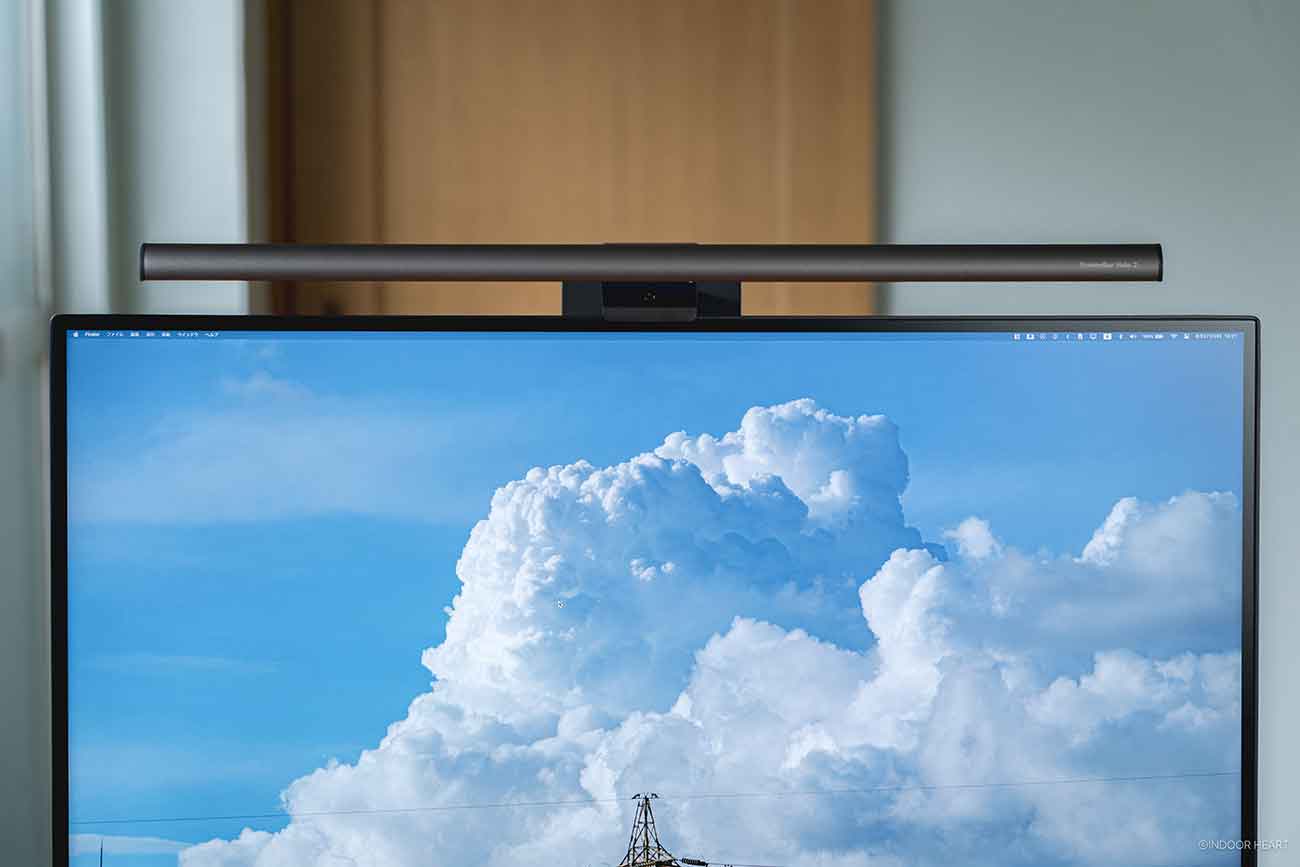 ScreenBar Halo 2